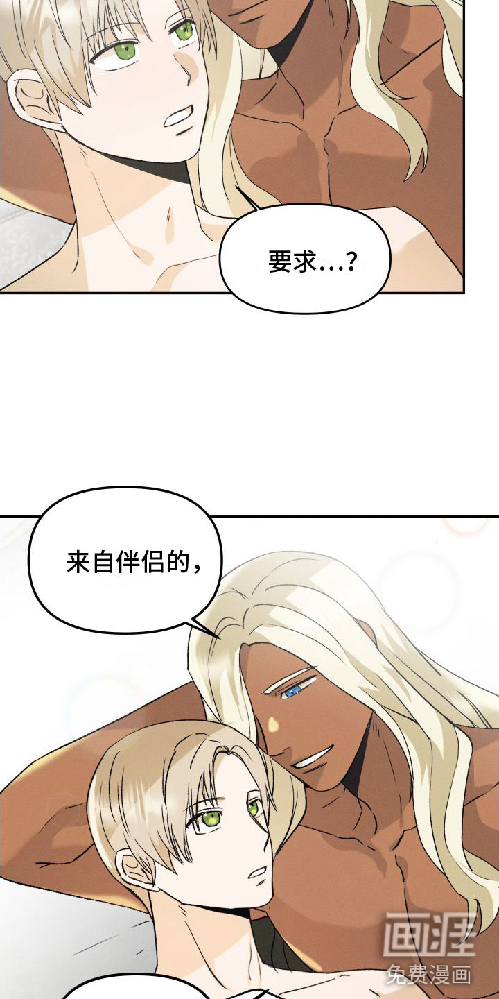 第5话12