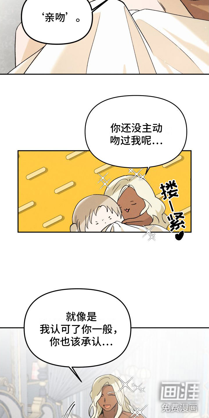 第5话13