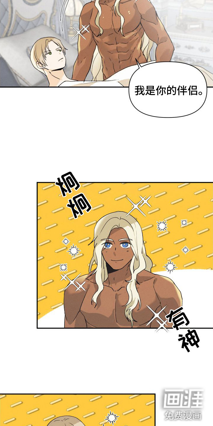 第5话14