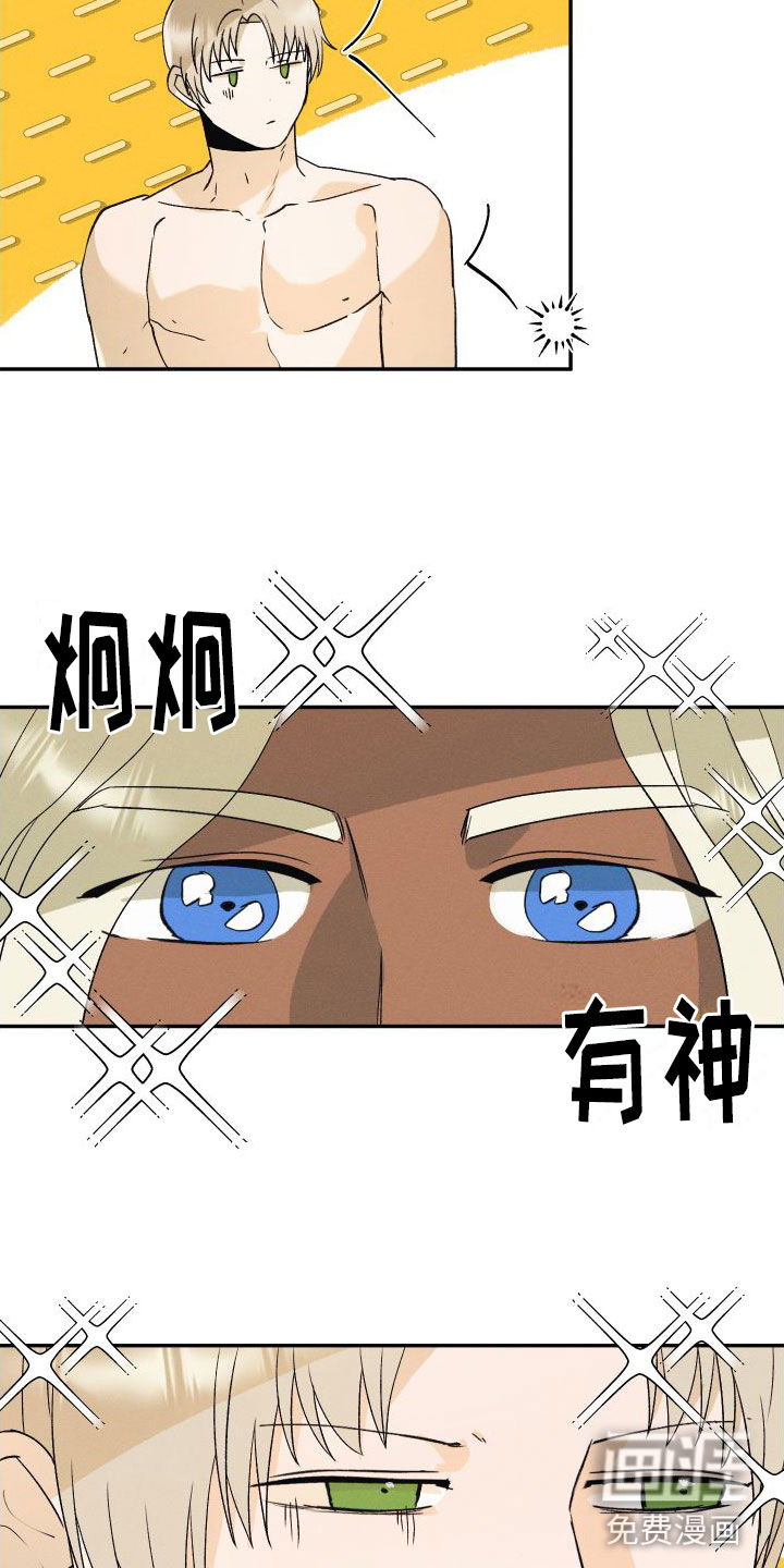 第5话15