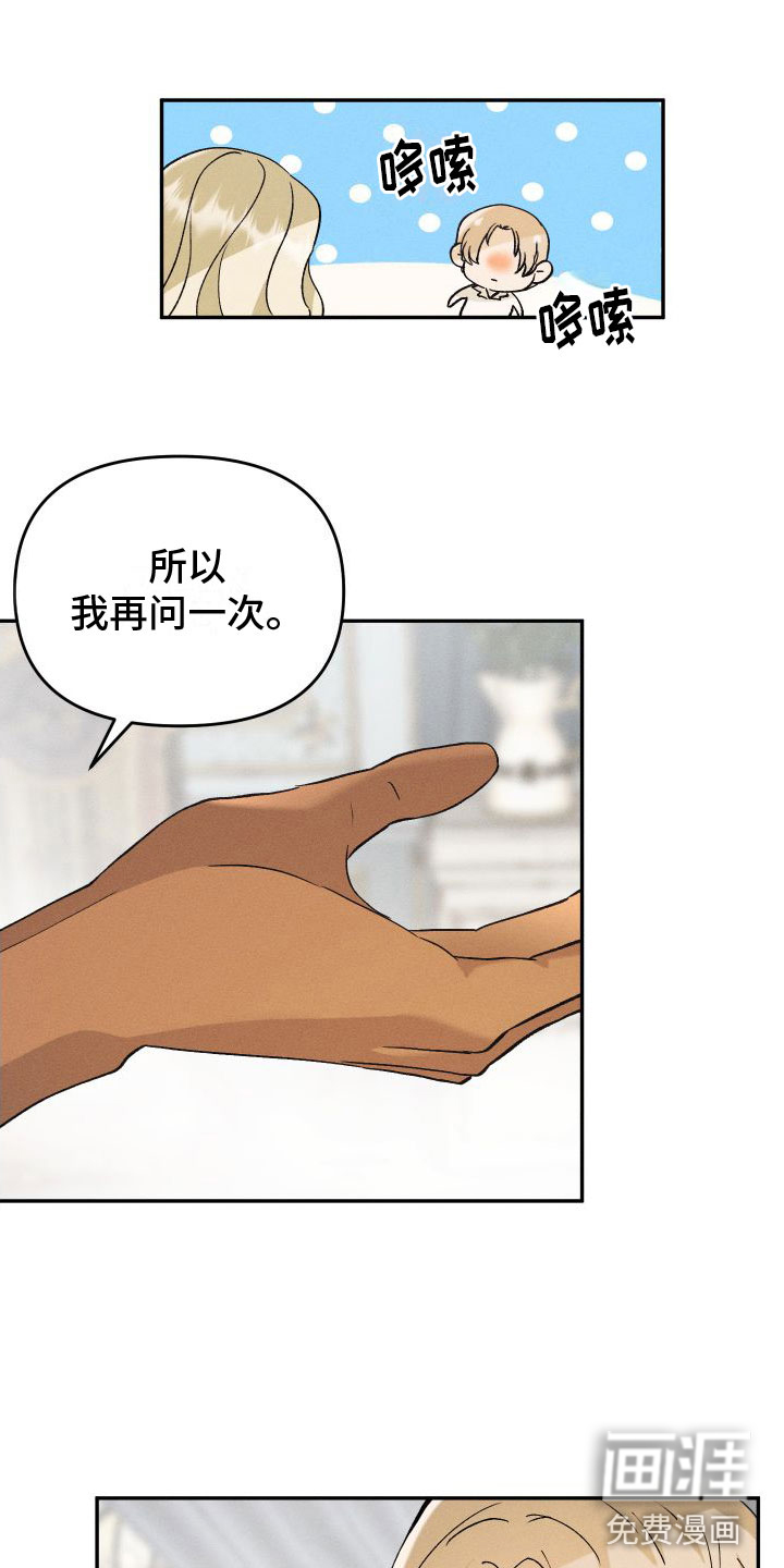 第5话2