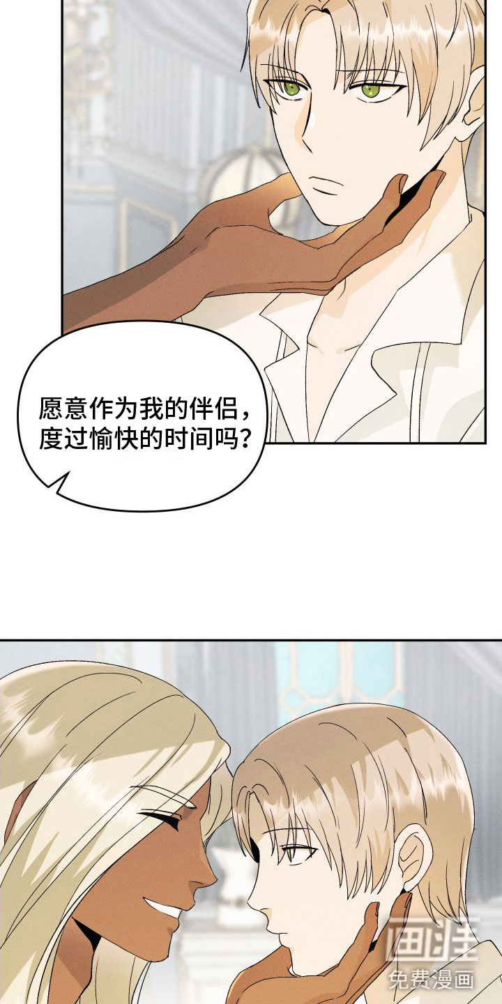 第5话3