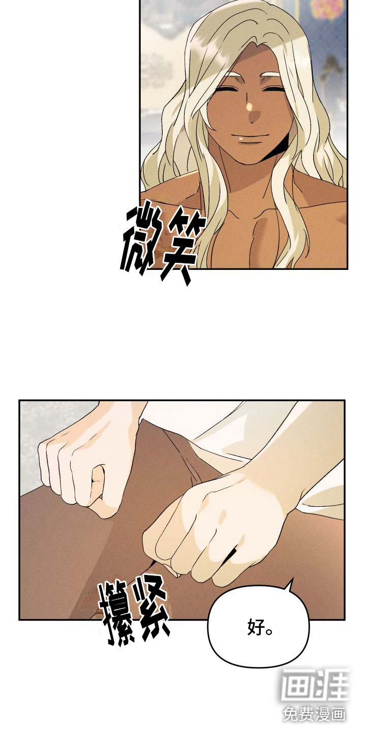 第5话5