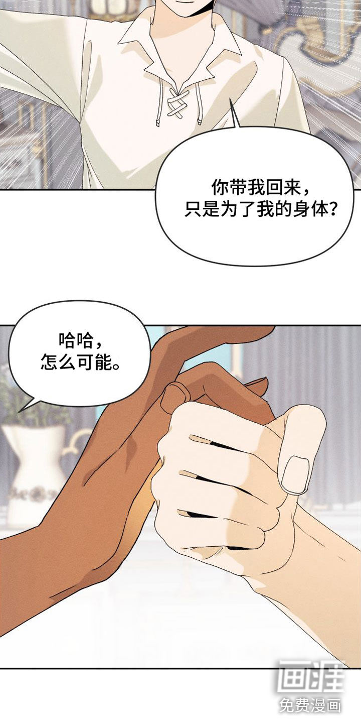 第4话13