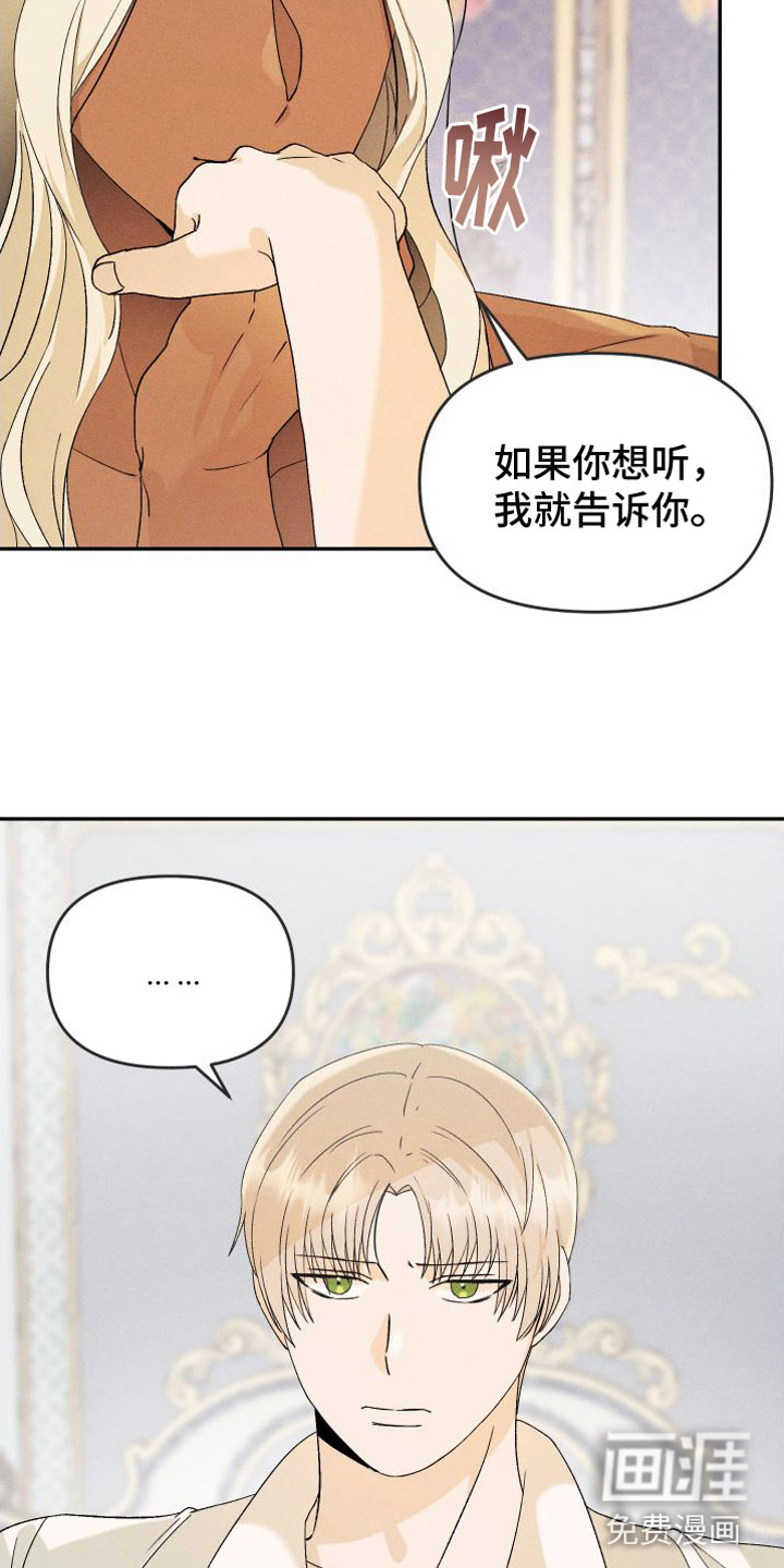 第4话15