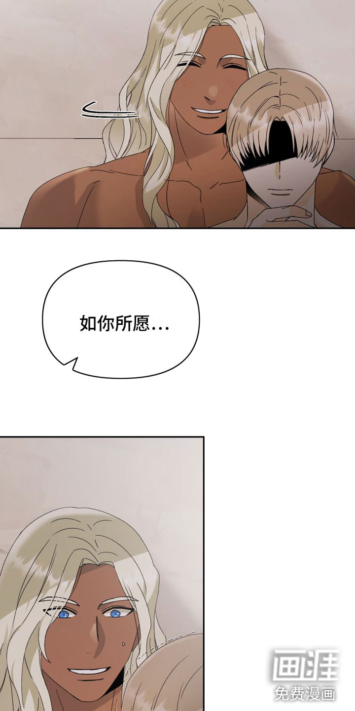 第4话4