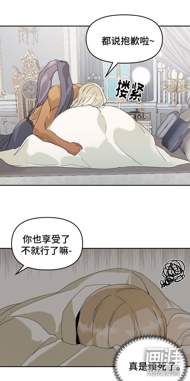 第4话7