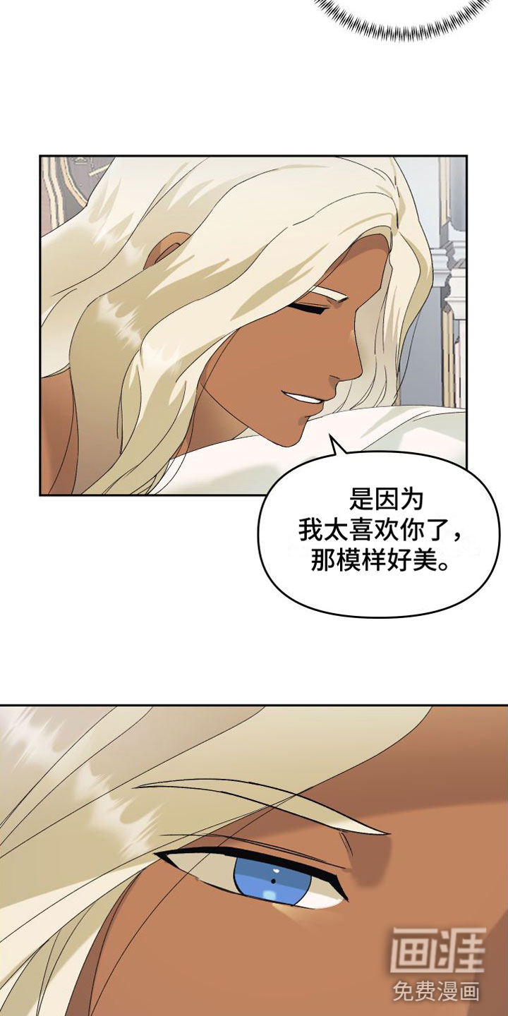 第4话8