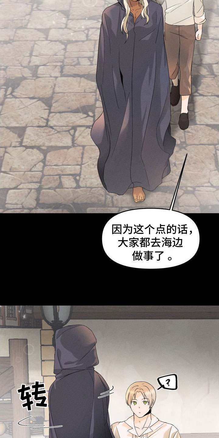 第3话16