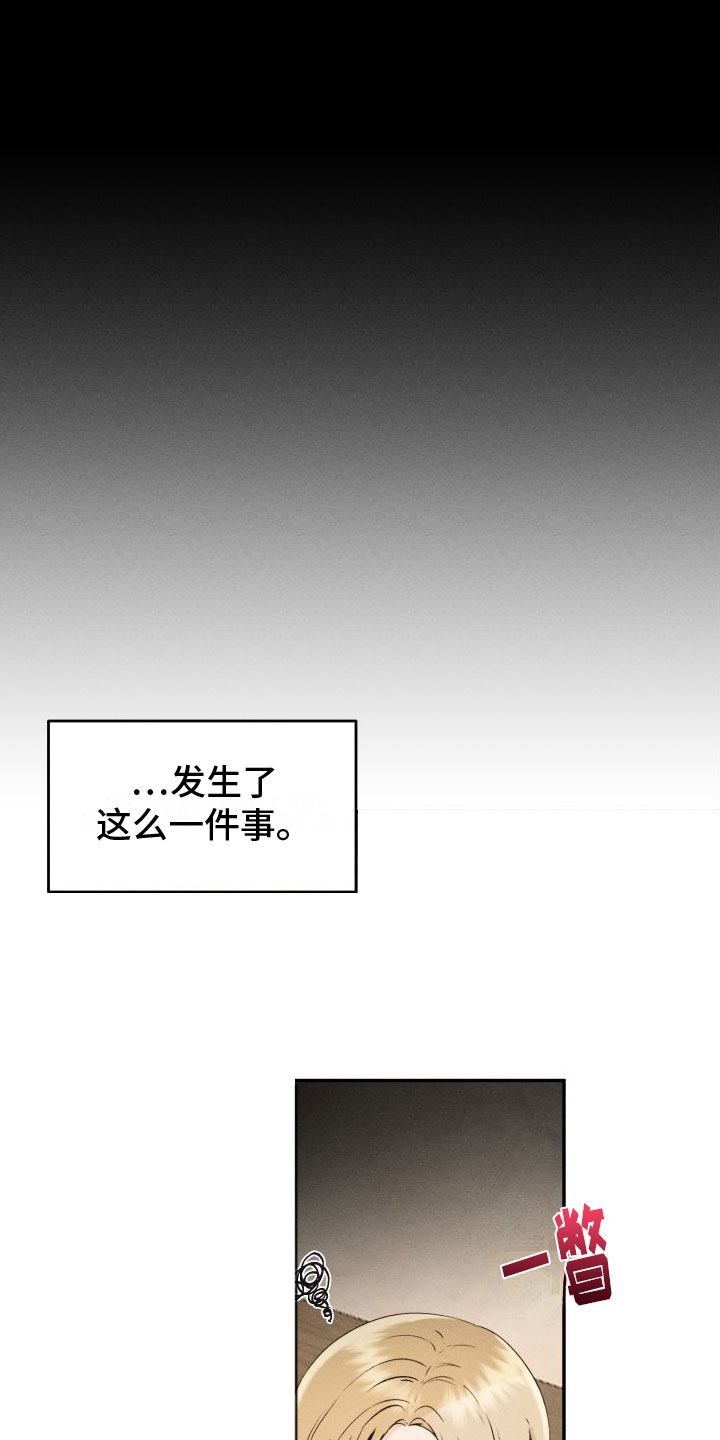 第3话20