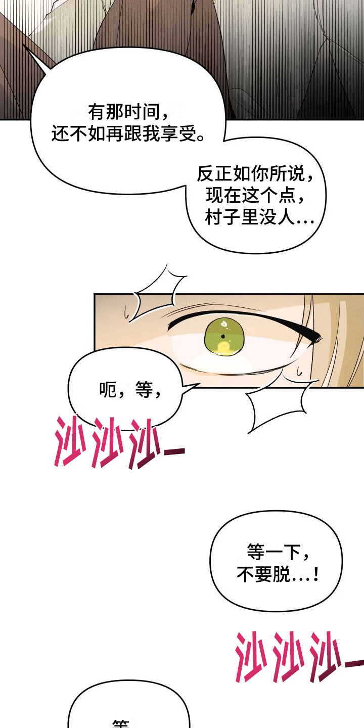 第3话22