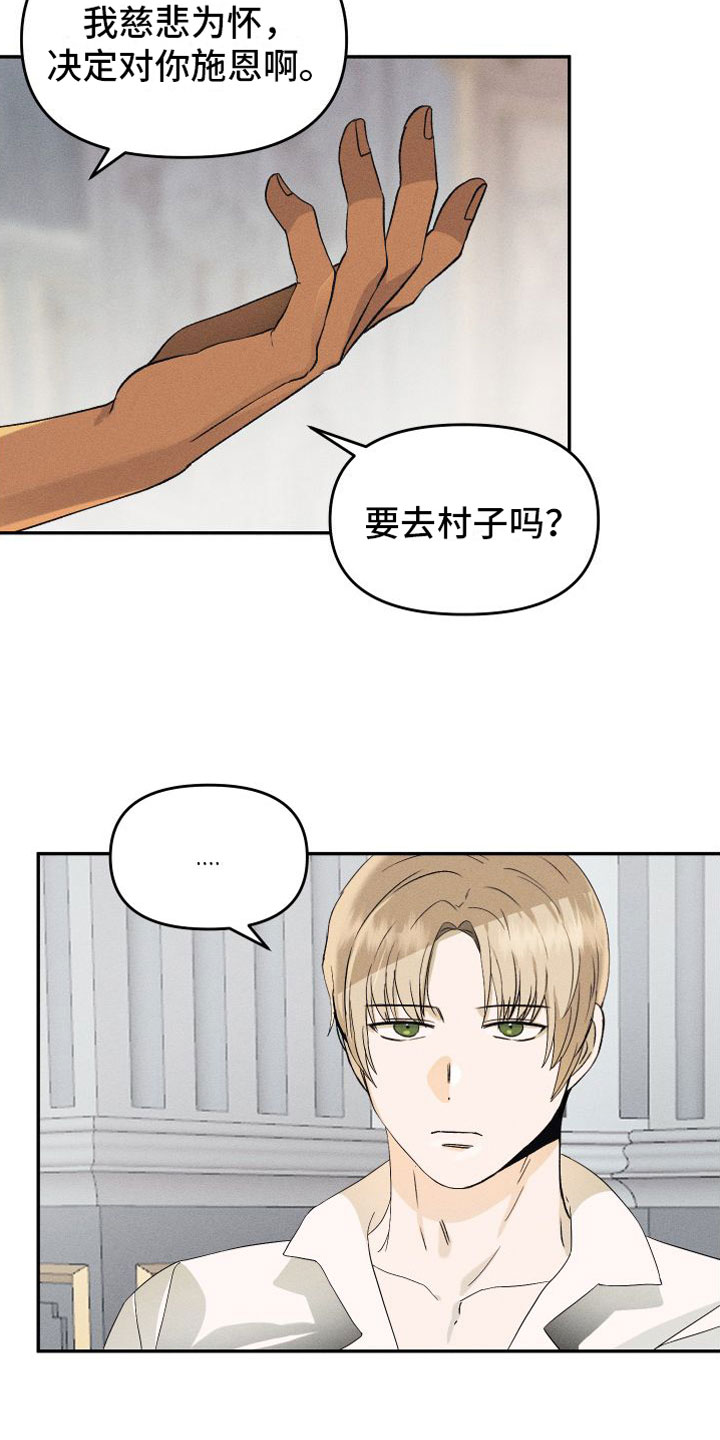 第3话8