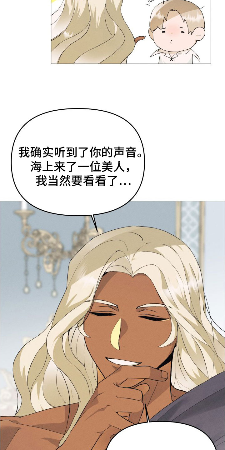 第2话11