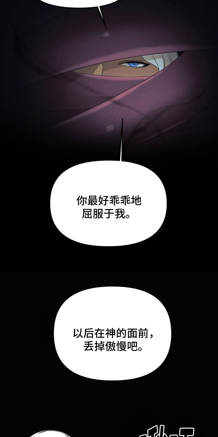 第2话2