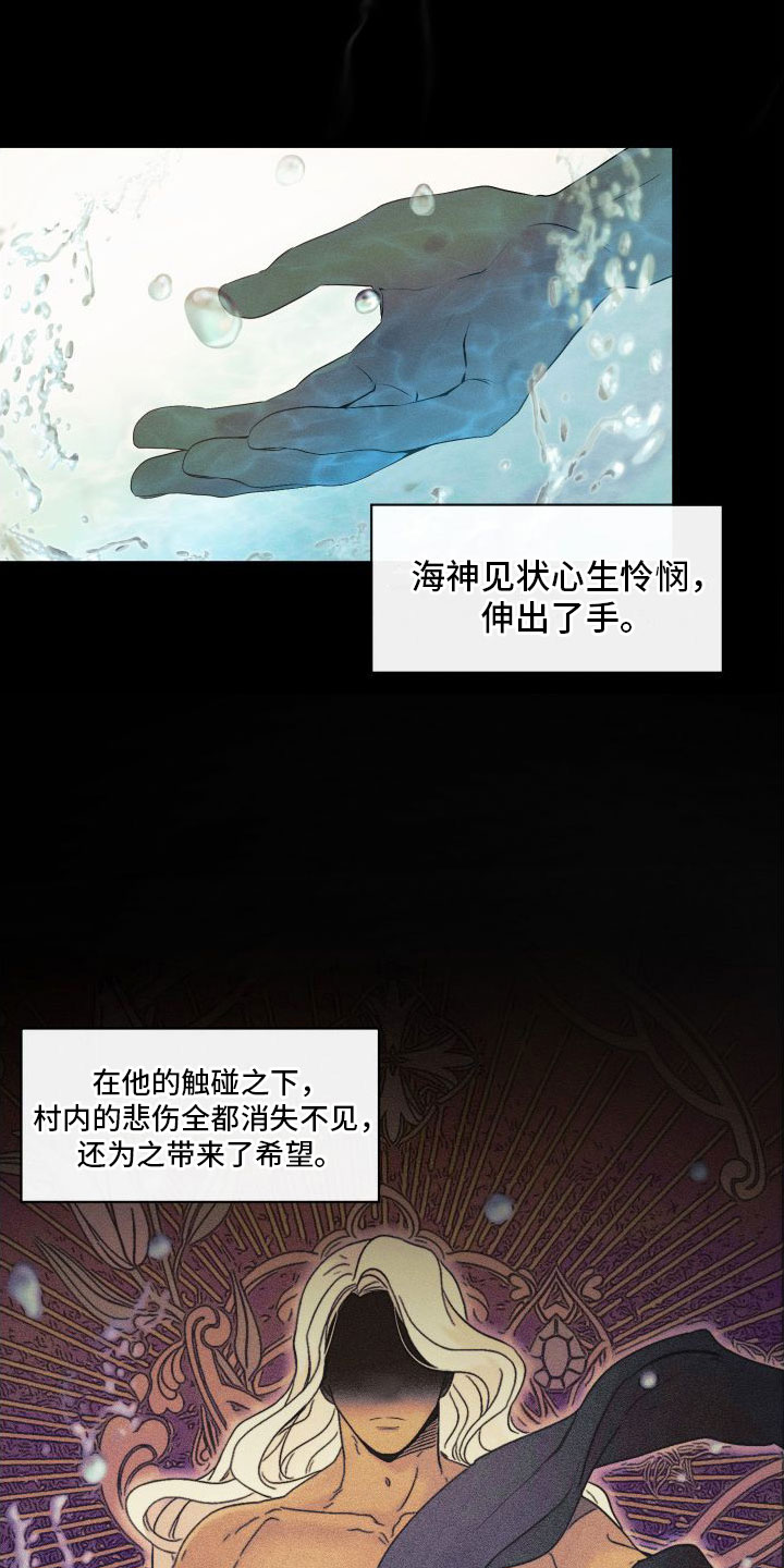 第1话1