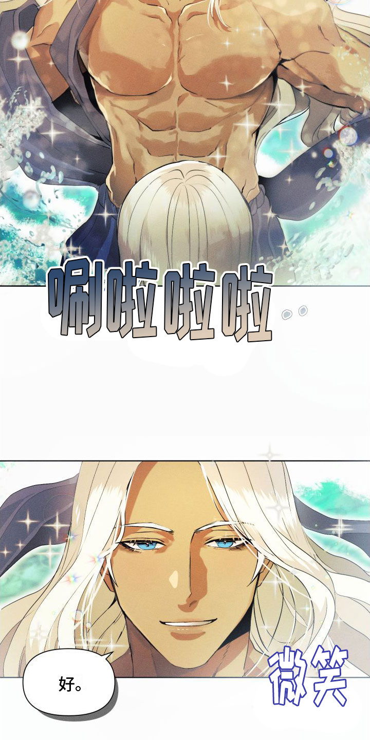 第1话13