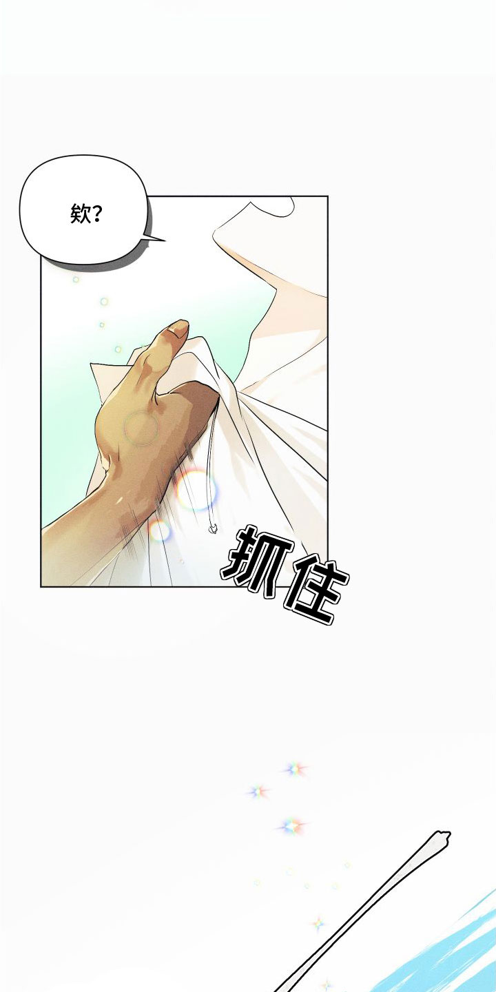 第1话14