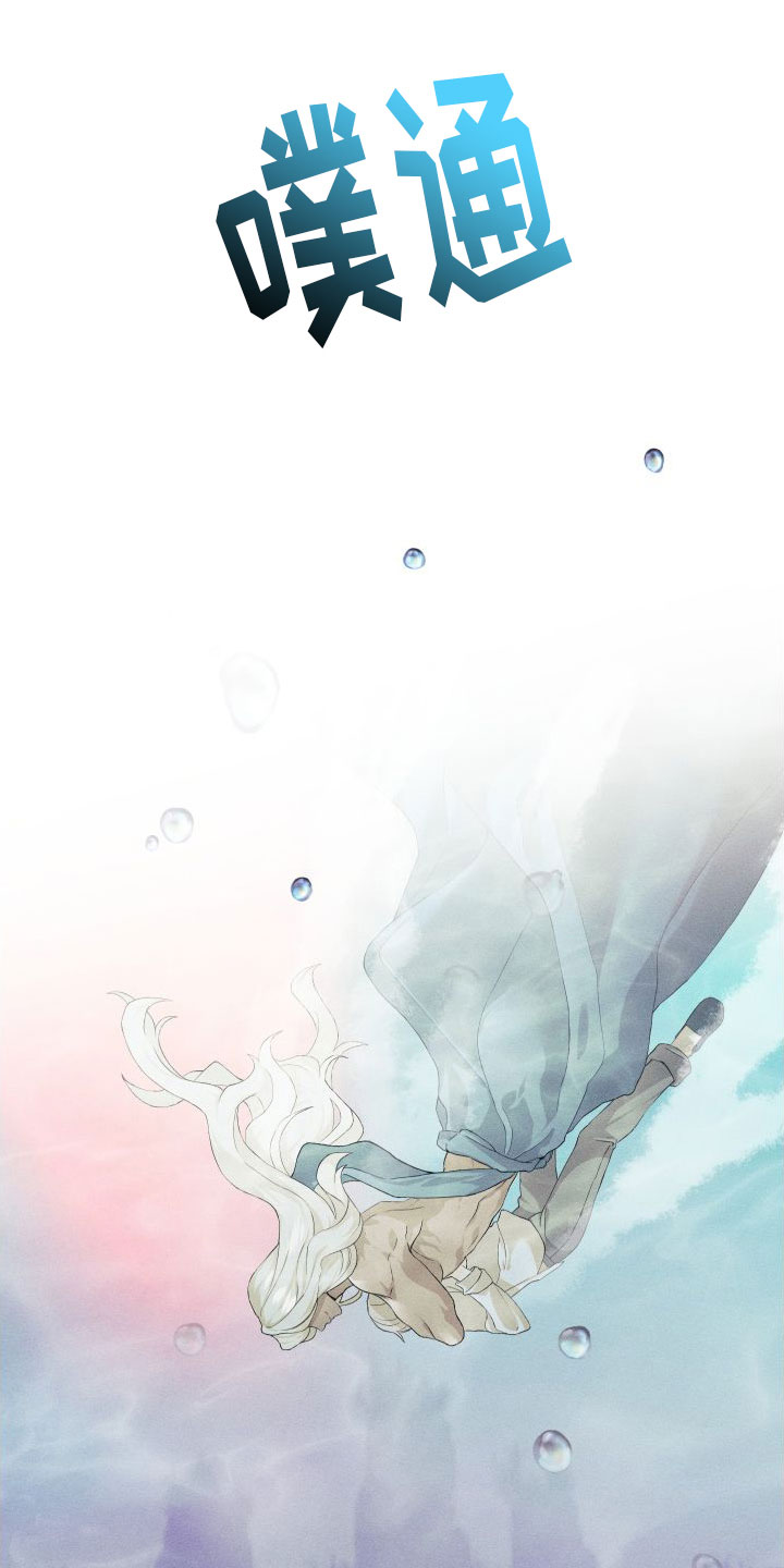 第1话16