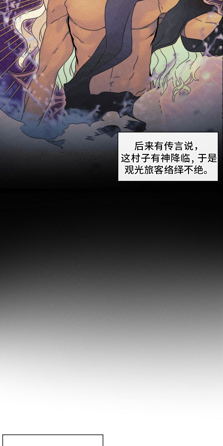 第1话2
