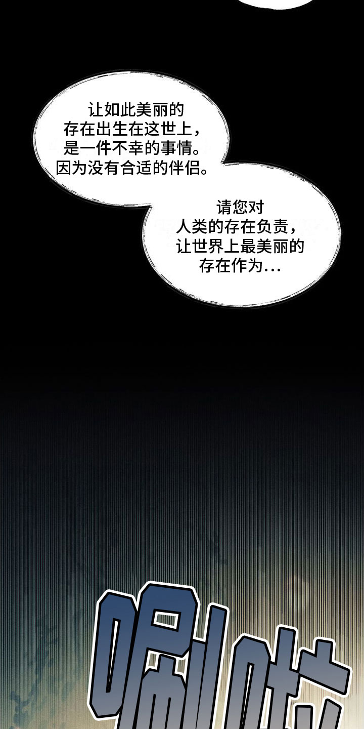 第1话8