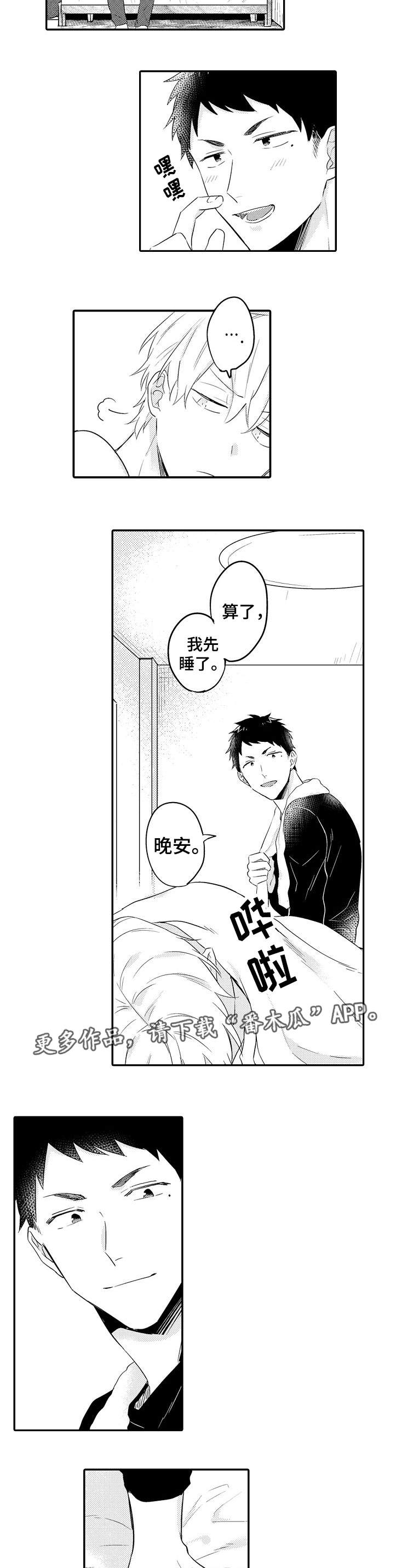 第24话3