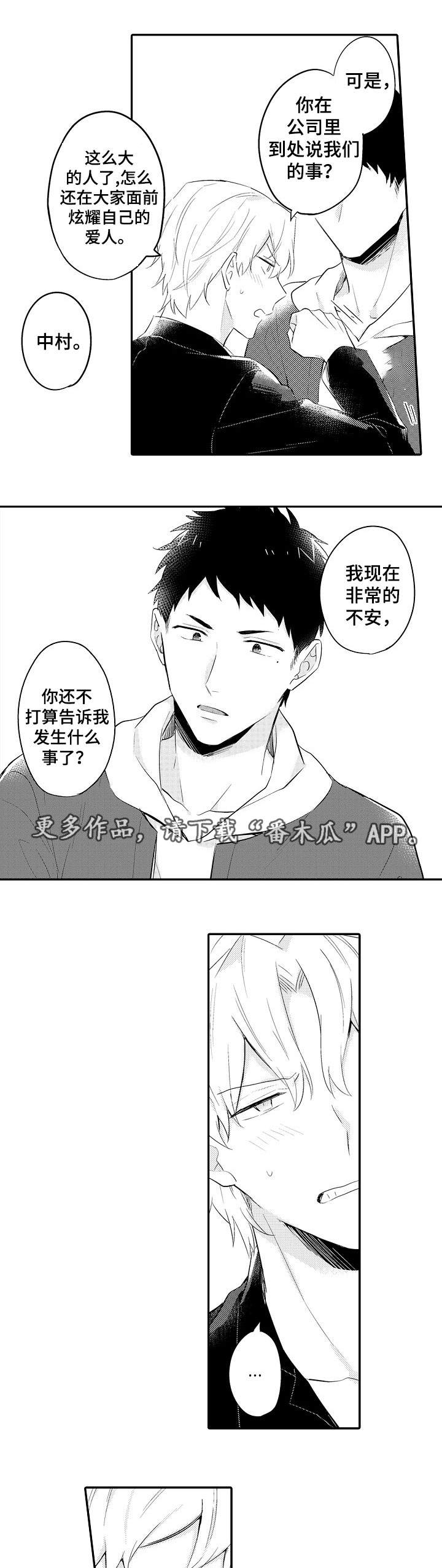 第23话0