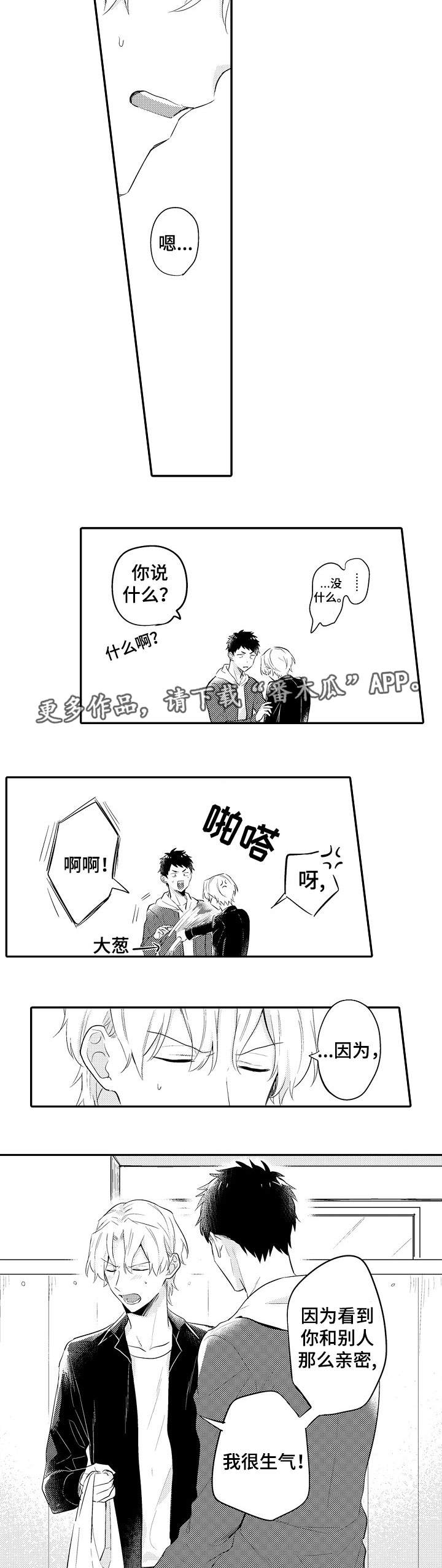 第23话1