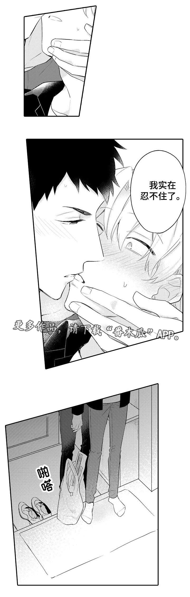 第23话7