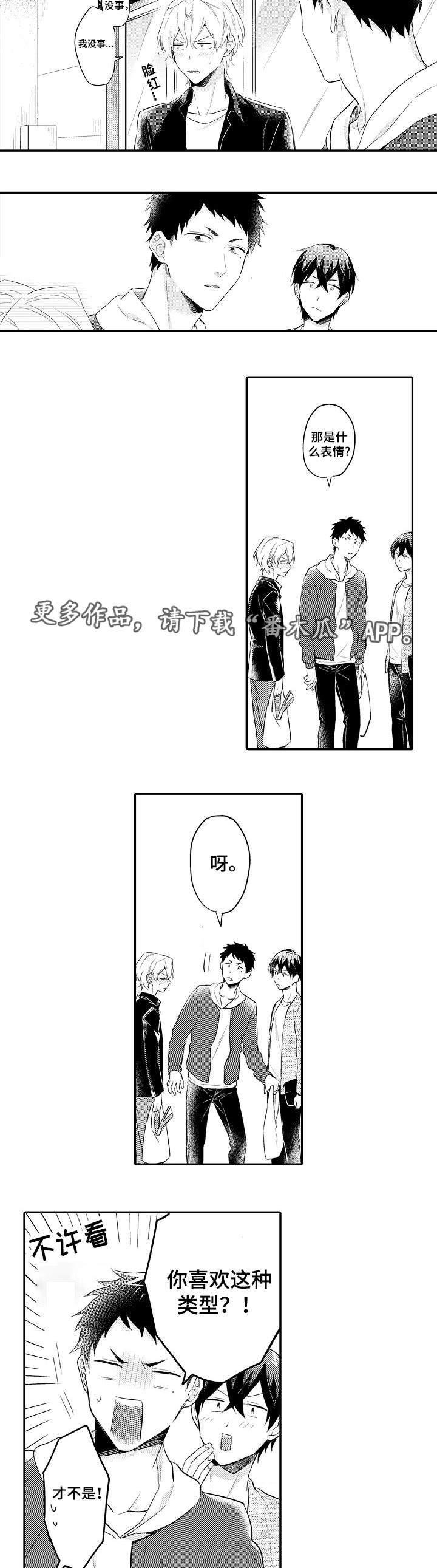 第22话4