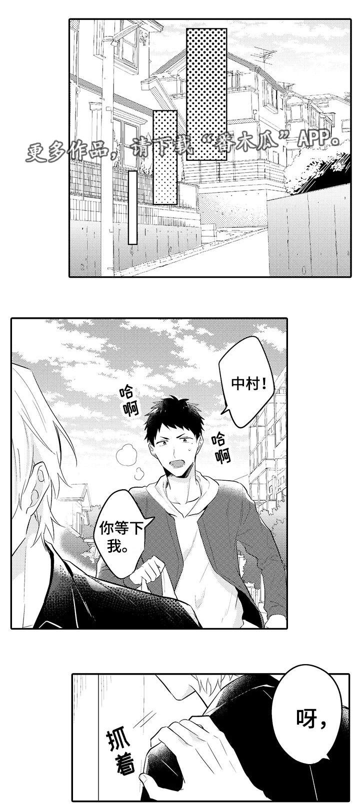 第22话7