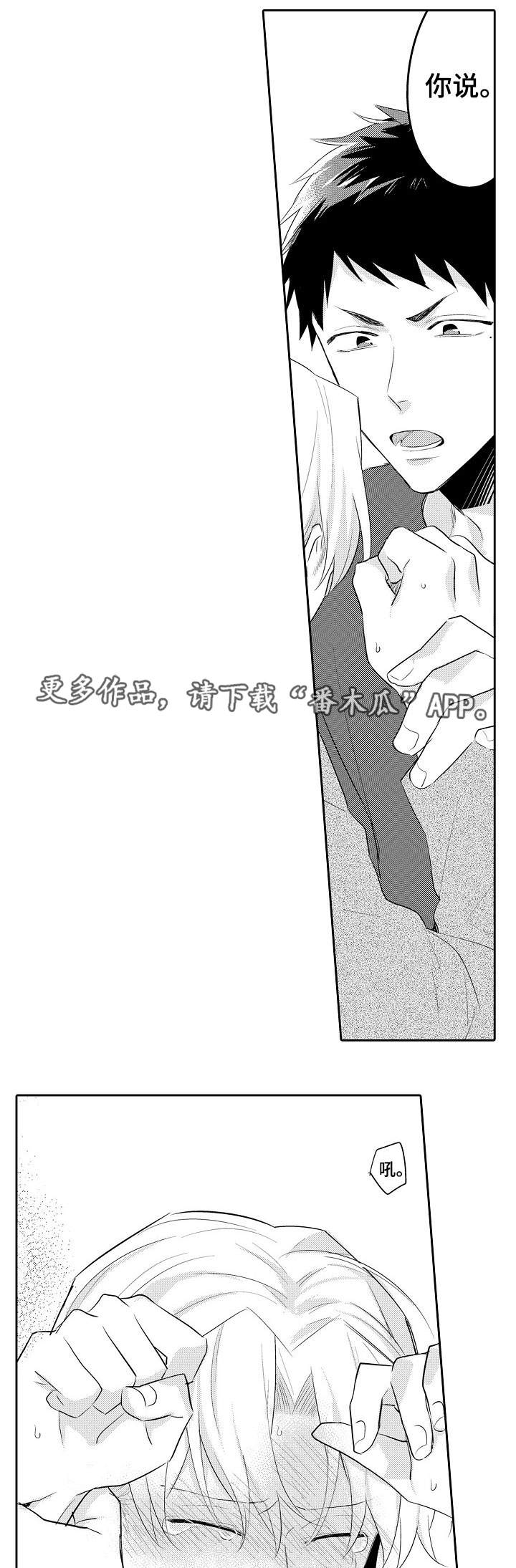 第20话0