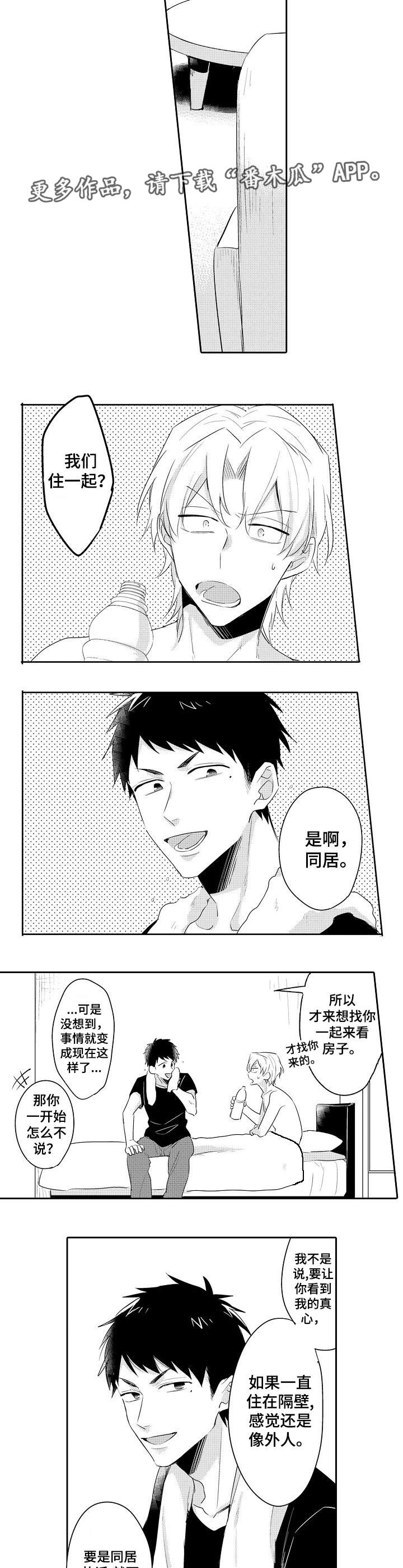 第20话4