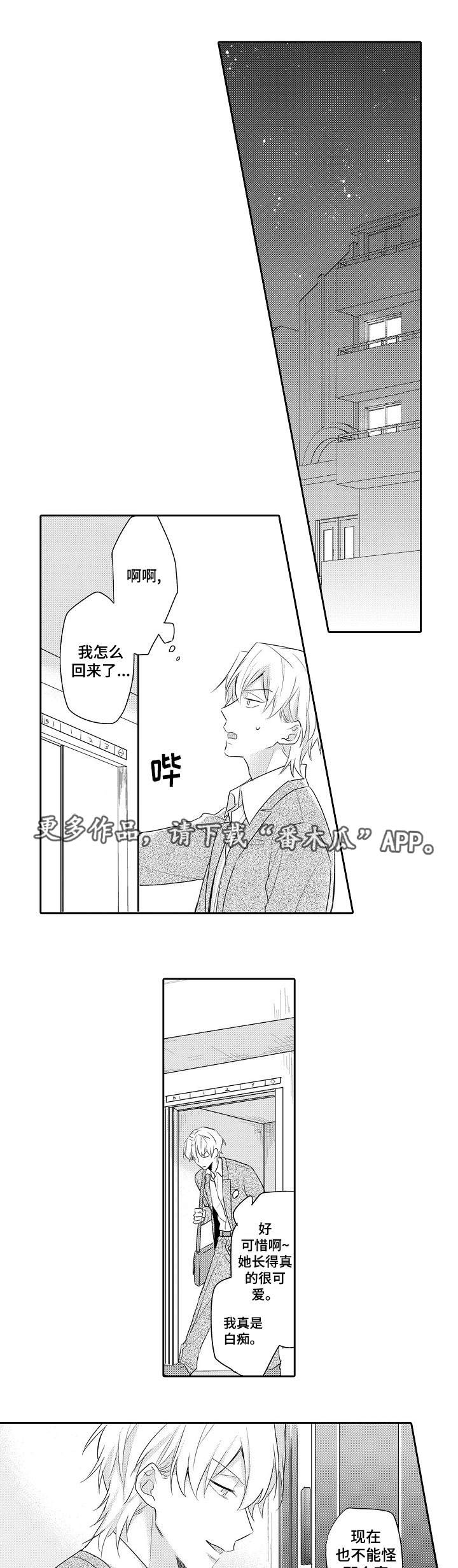 第19话0