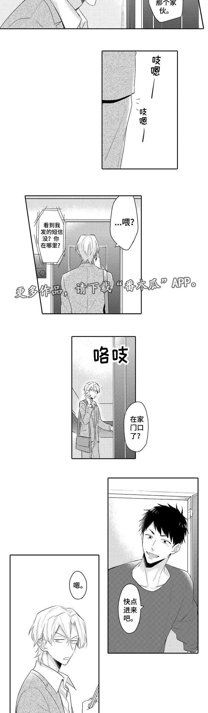第19话1