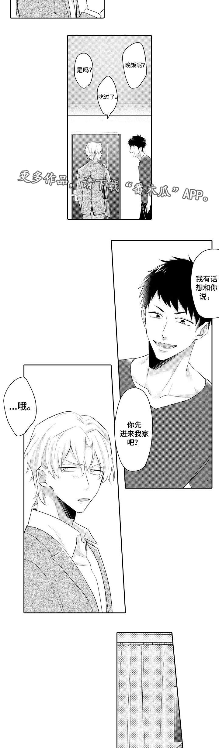 第19话2