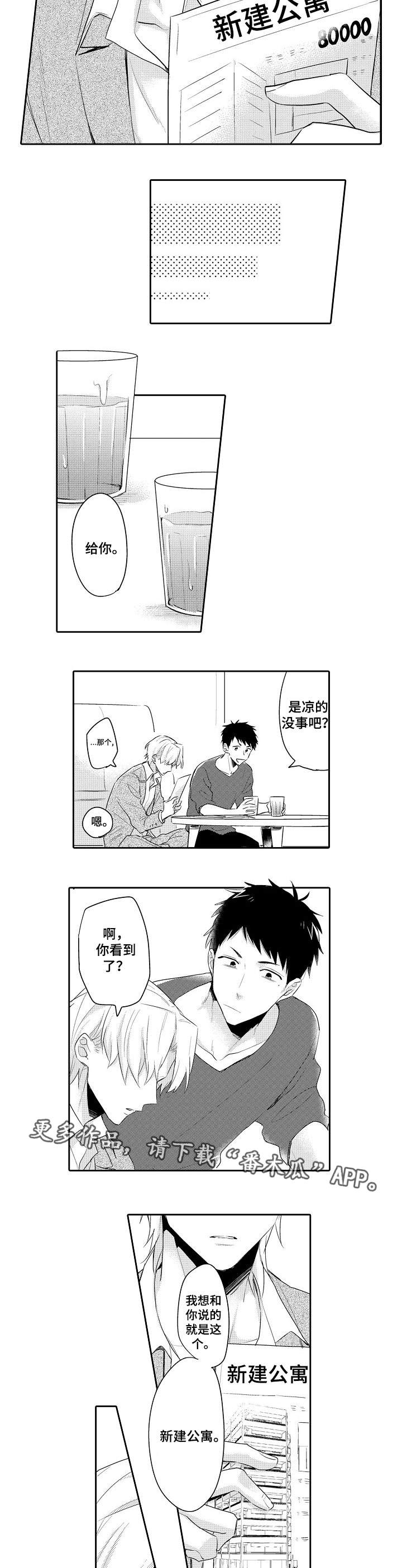 第19话4