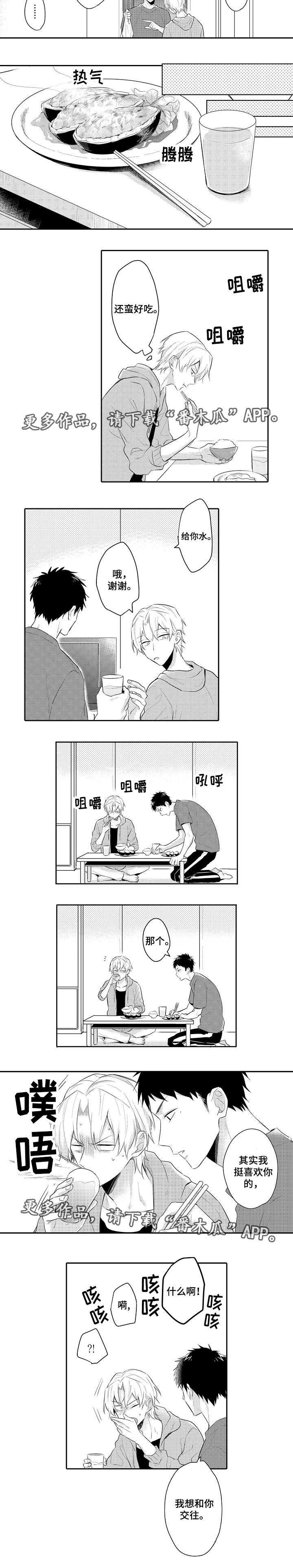 第17话1