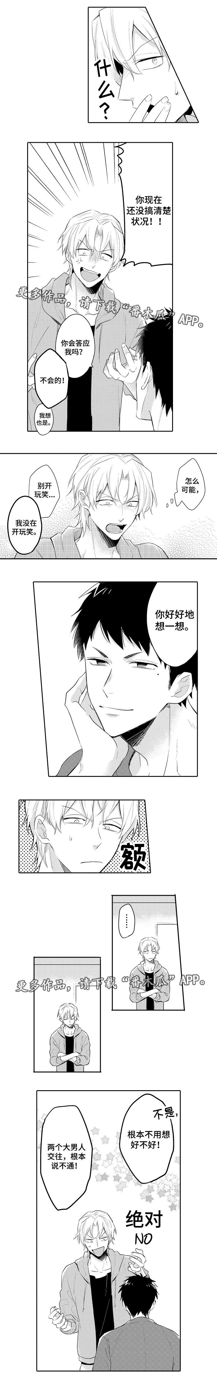 第17话2