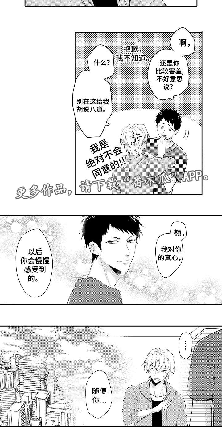第17话4