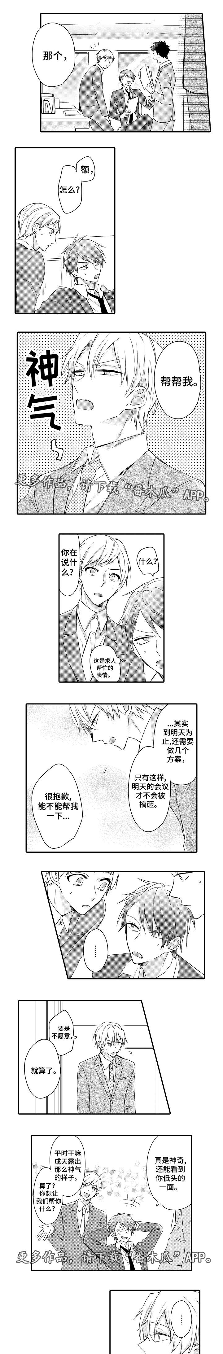 第15话0