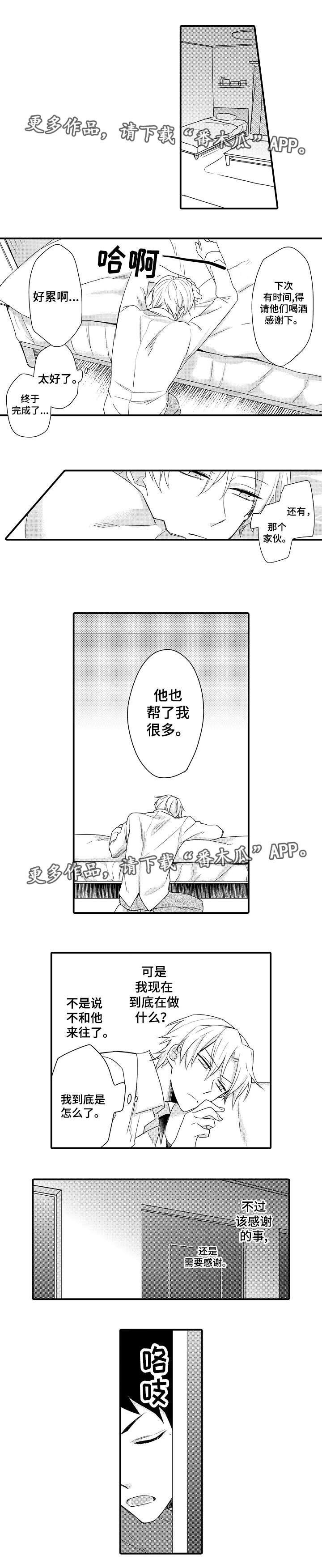 第15话2