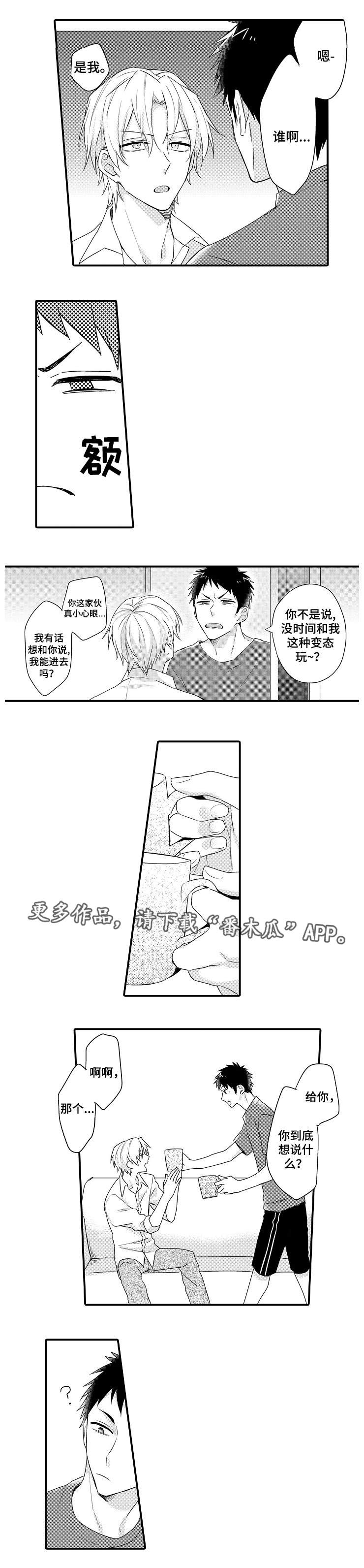 第15话3