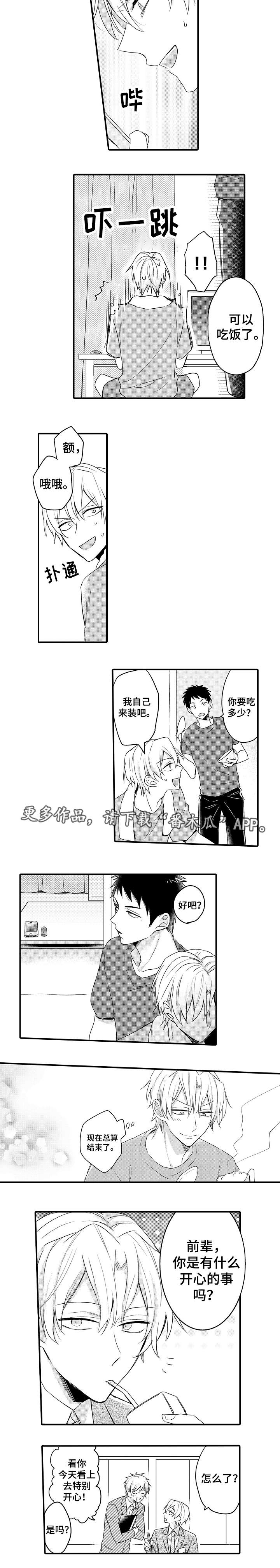 第13话1
