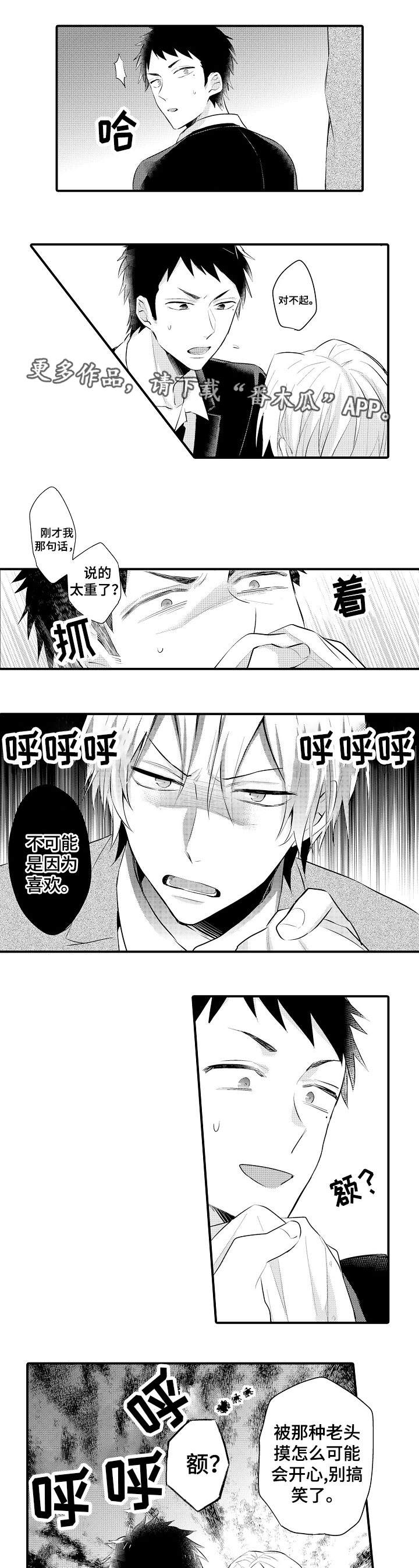 第7话0