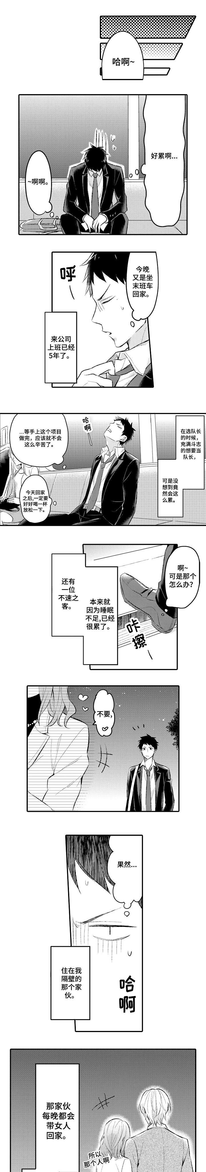 第1话1