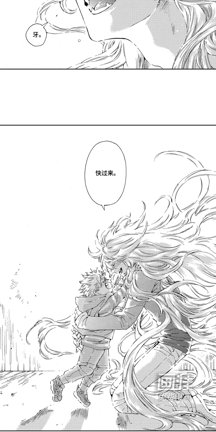 第20话10