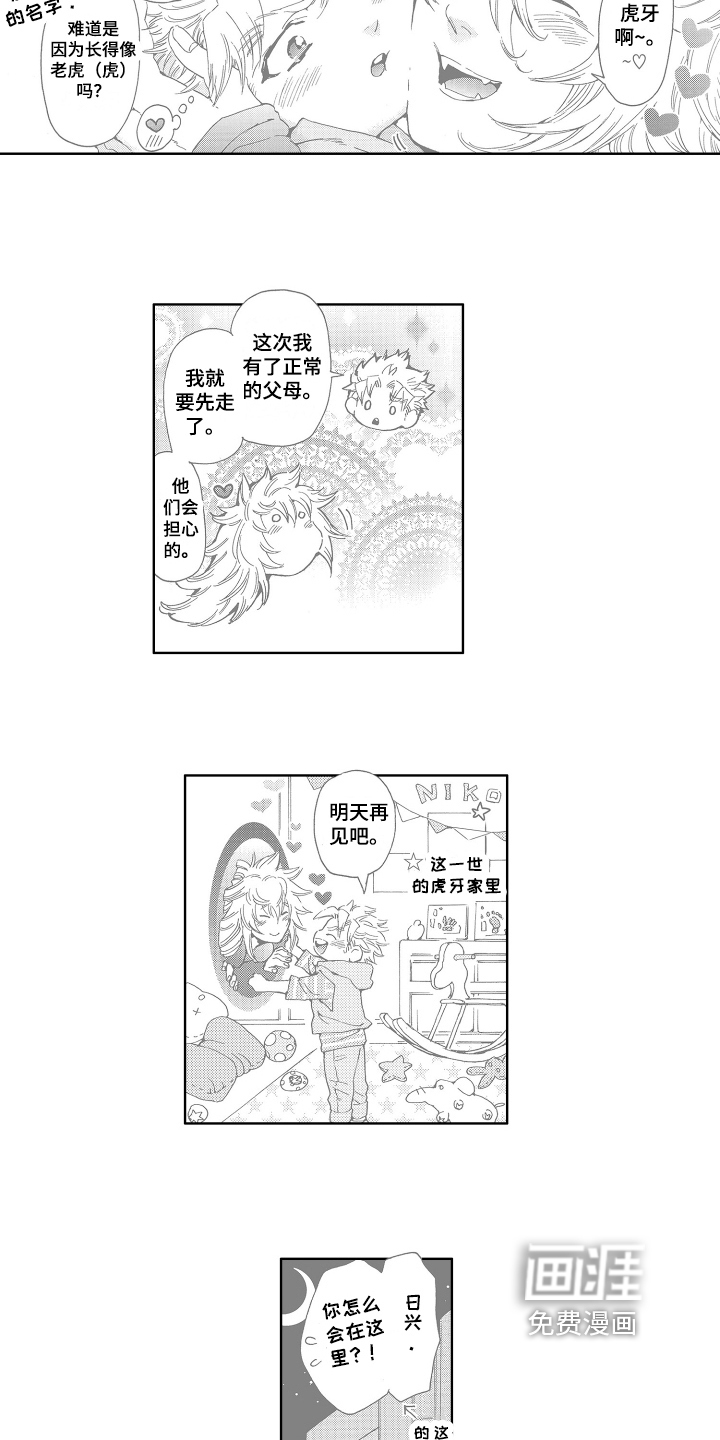 第20话12