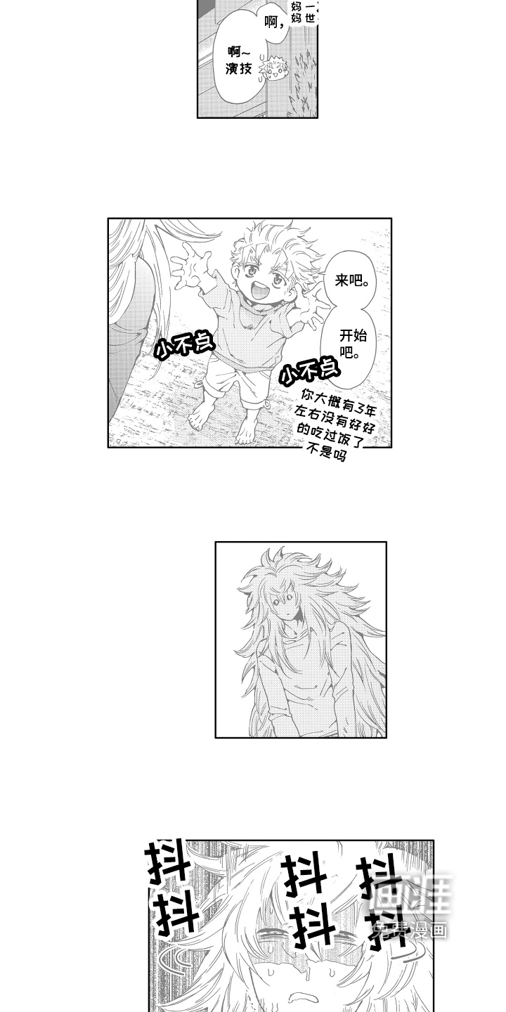 第20话13