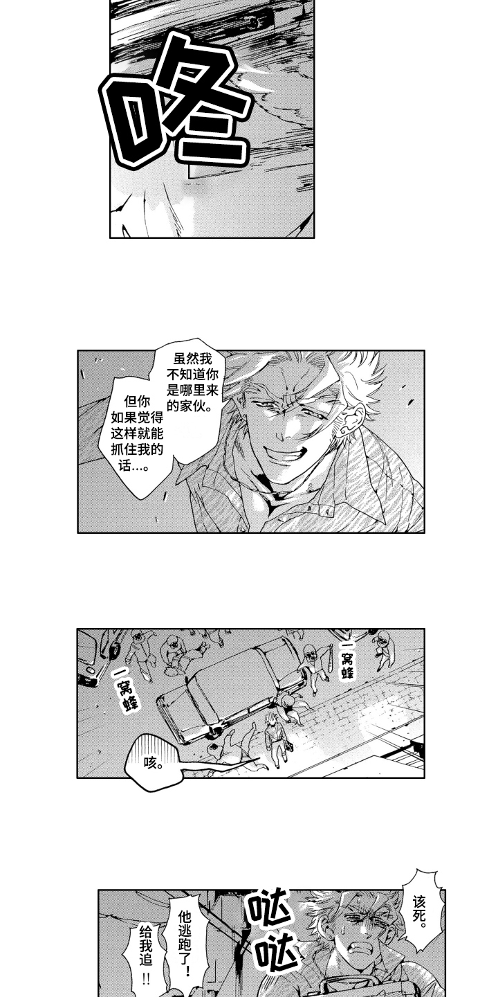 第19话2