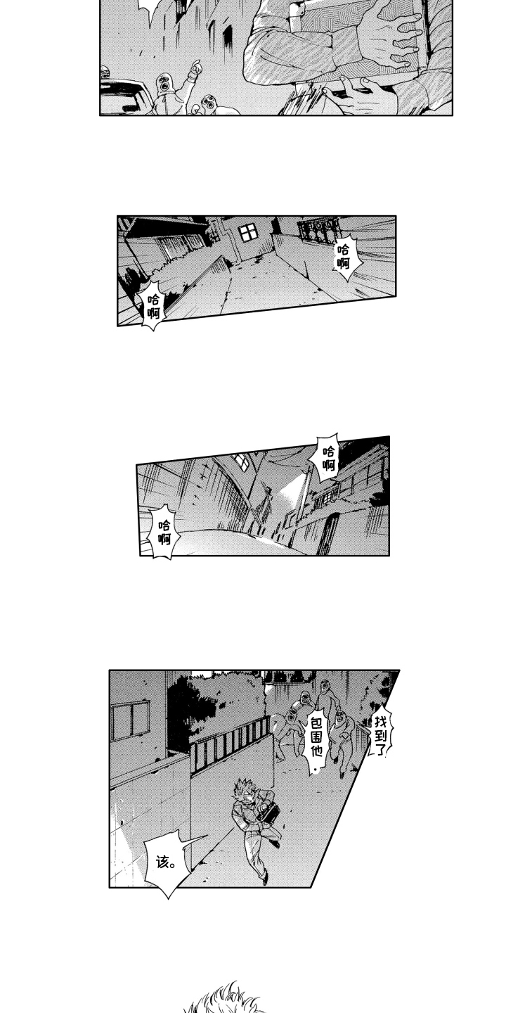 第19话3